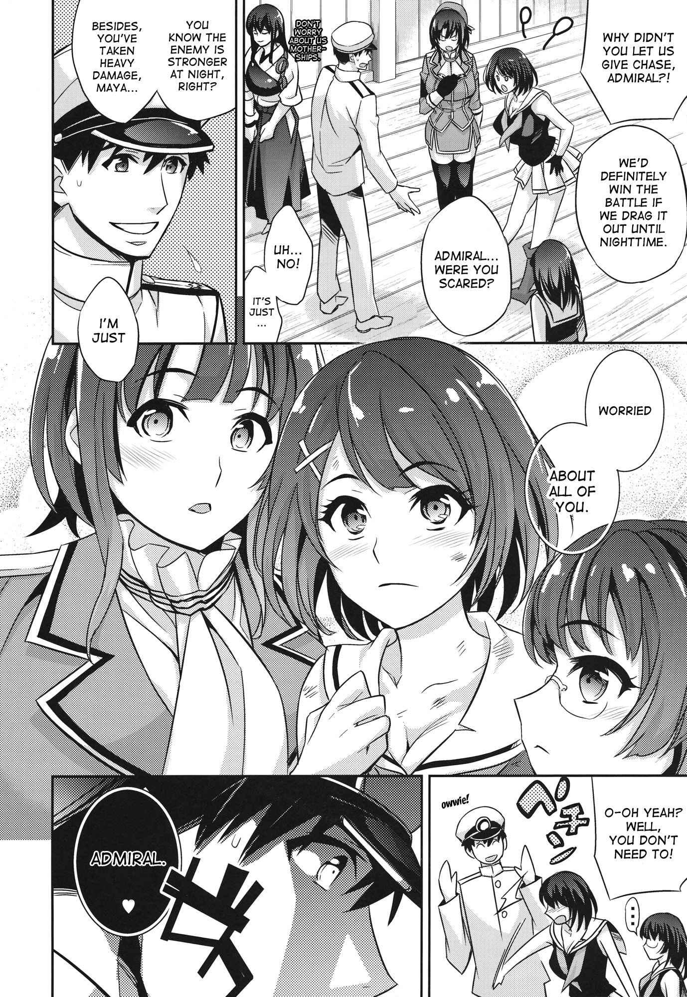 Atago Batsubyou 1