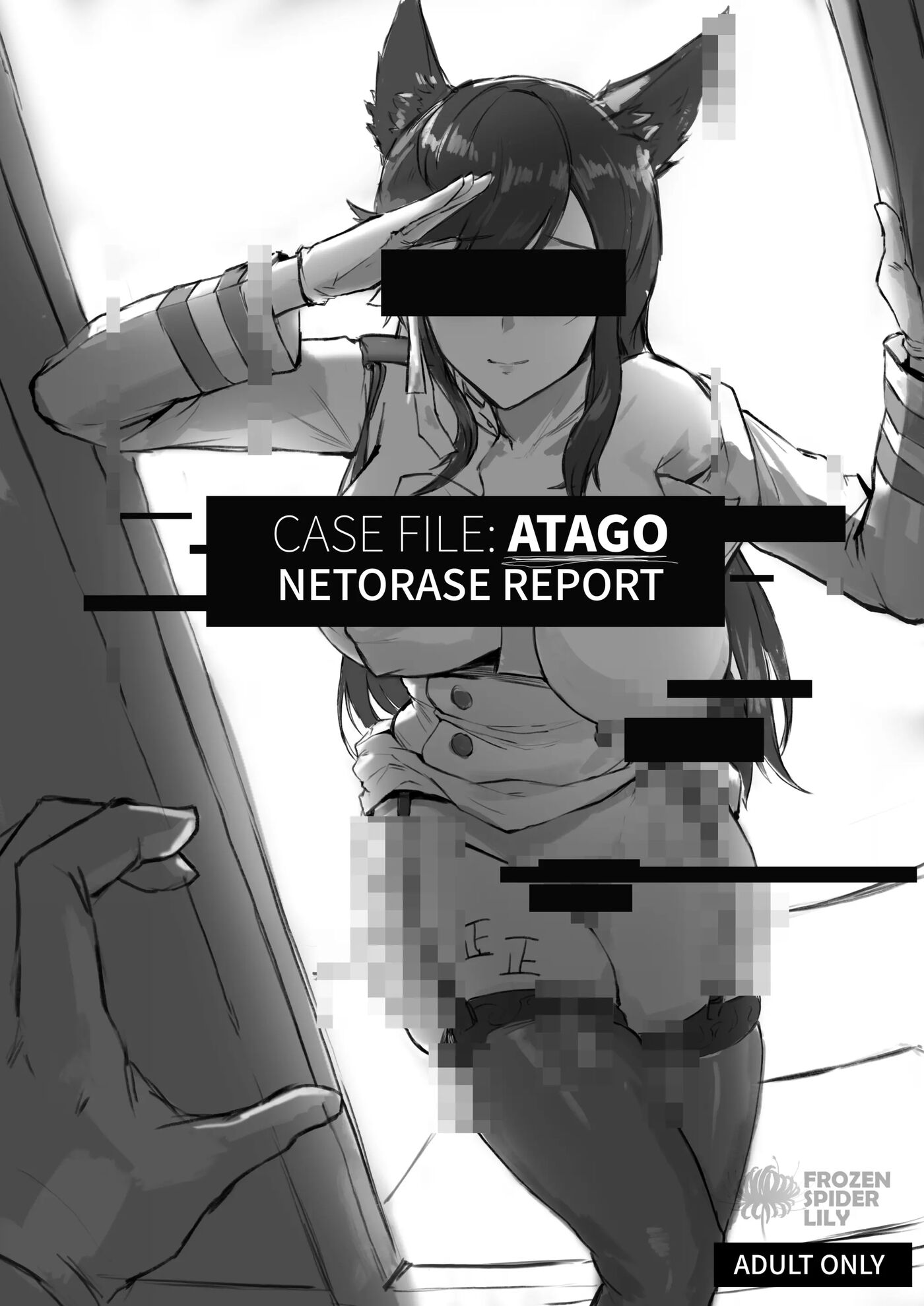 Atago Fall Record: Netorase Sequence 1