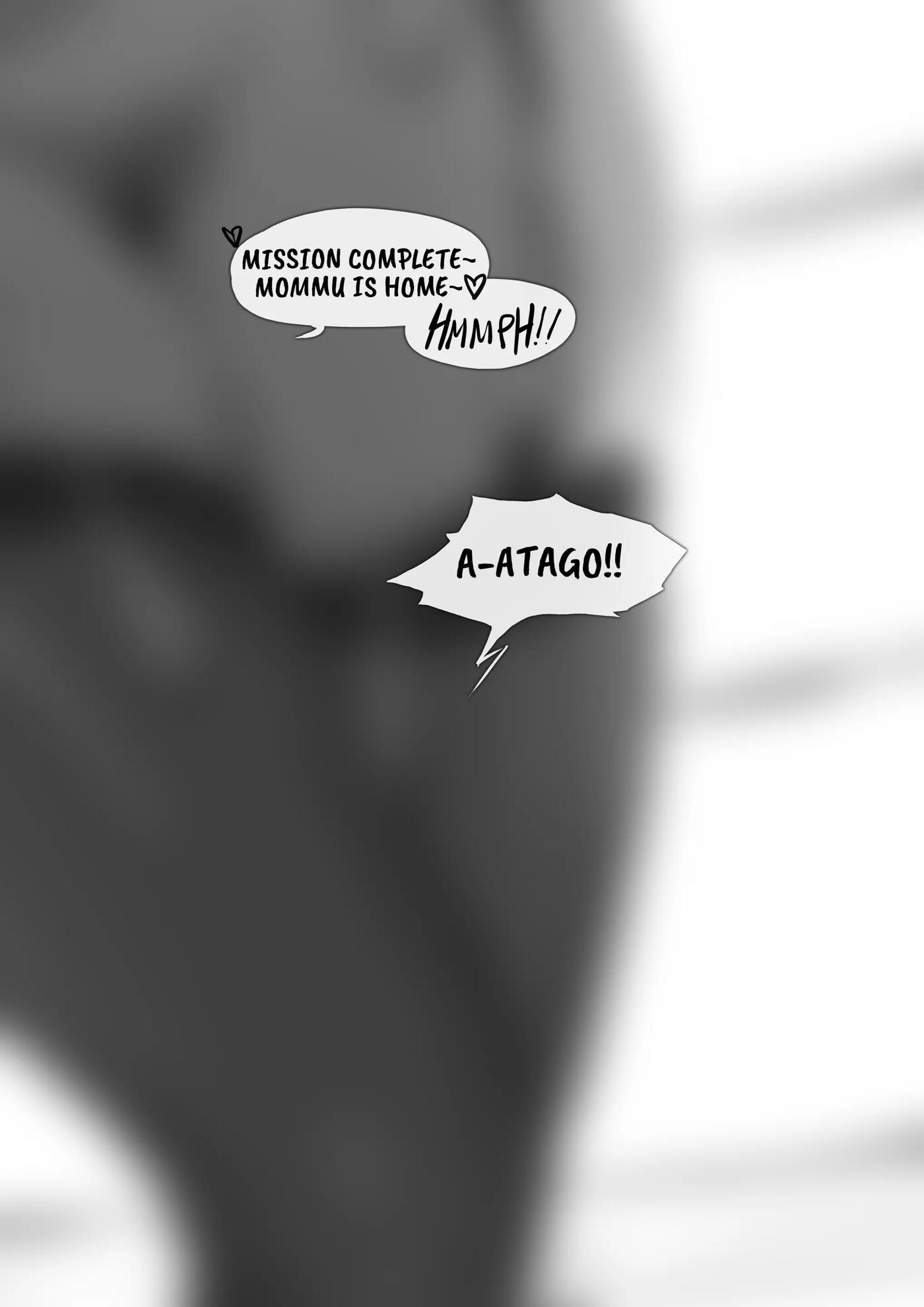 Atago Fall Record: Netorase Sequence 1