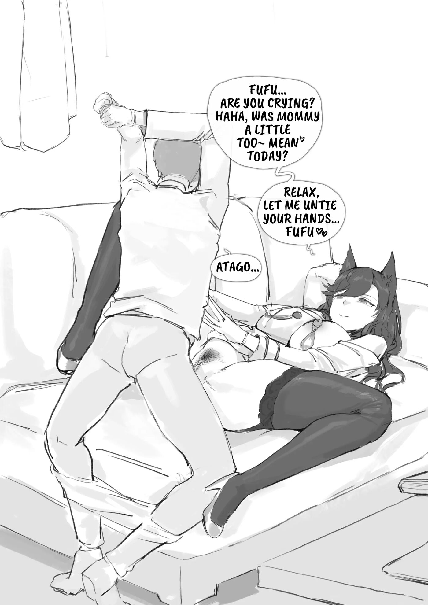 Atago Fall Record: Netorase Sequence 1