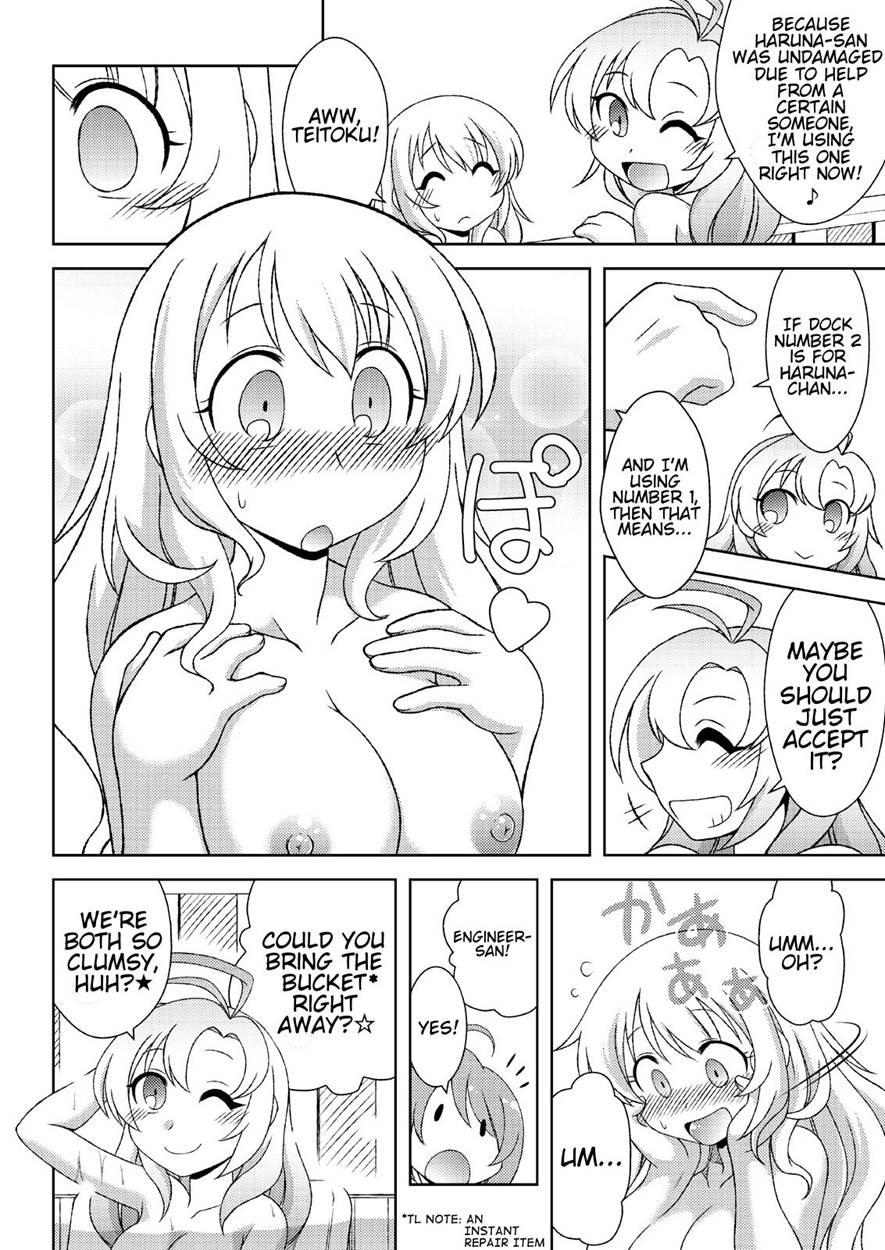 Atago No Kaeru Basho 1