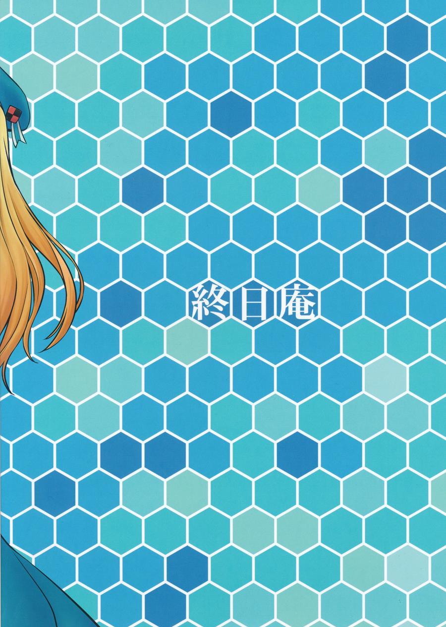 Atago Takao Souhon 1