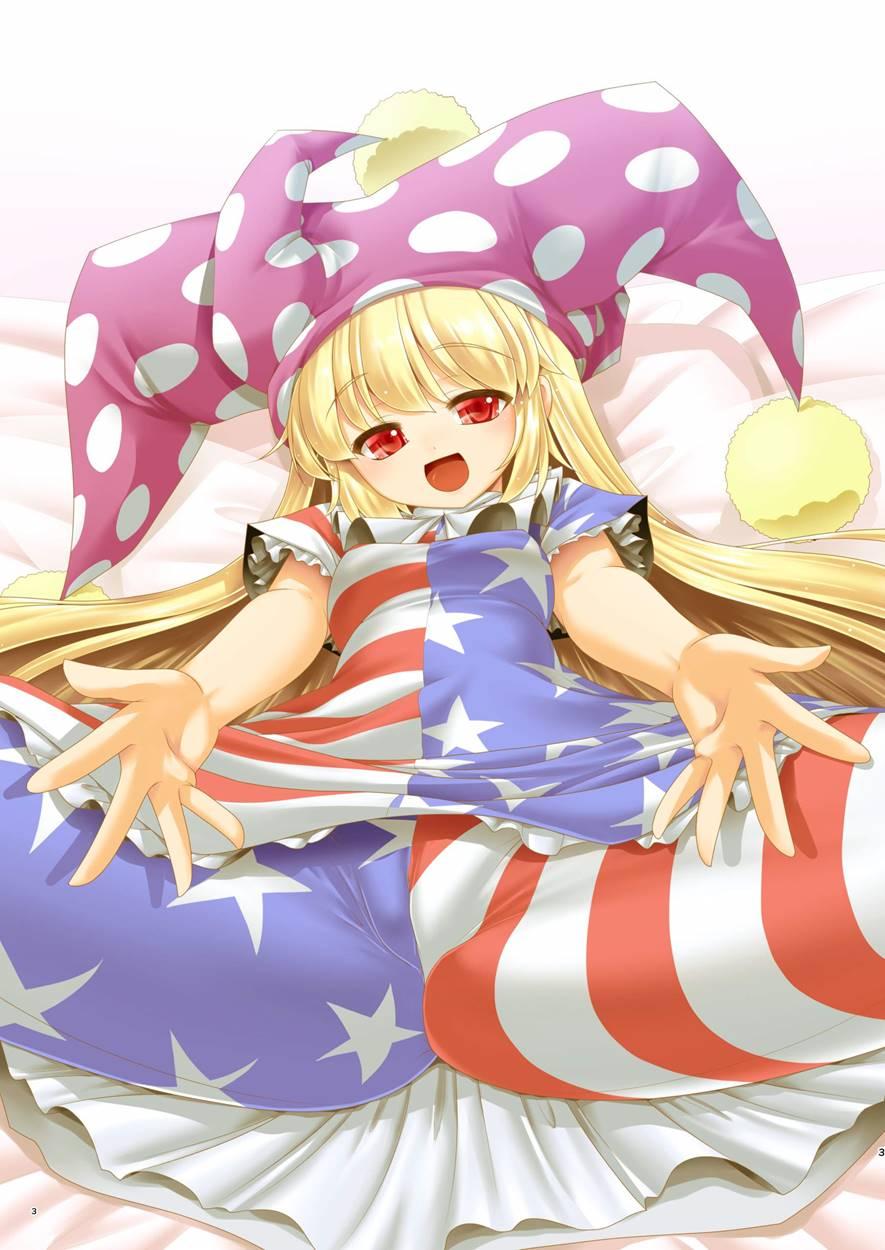 Atai No Onaka No Ue De Ikasete Ageru 1