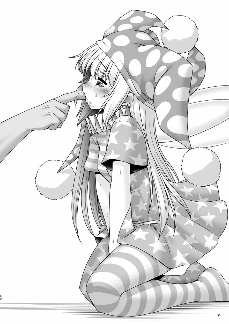 Atai No Onaka No Ue De Ikasete Ageru 1