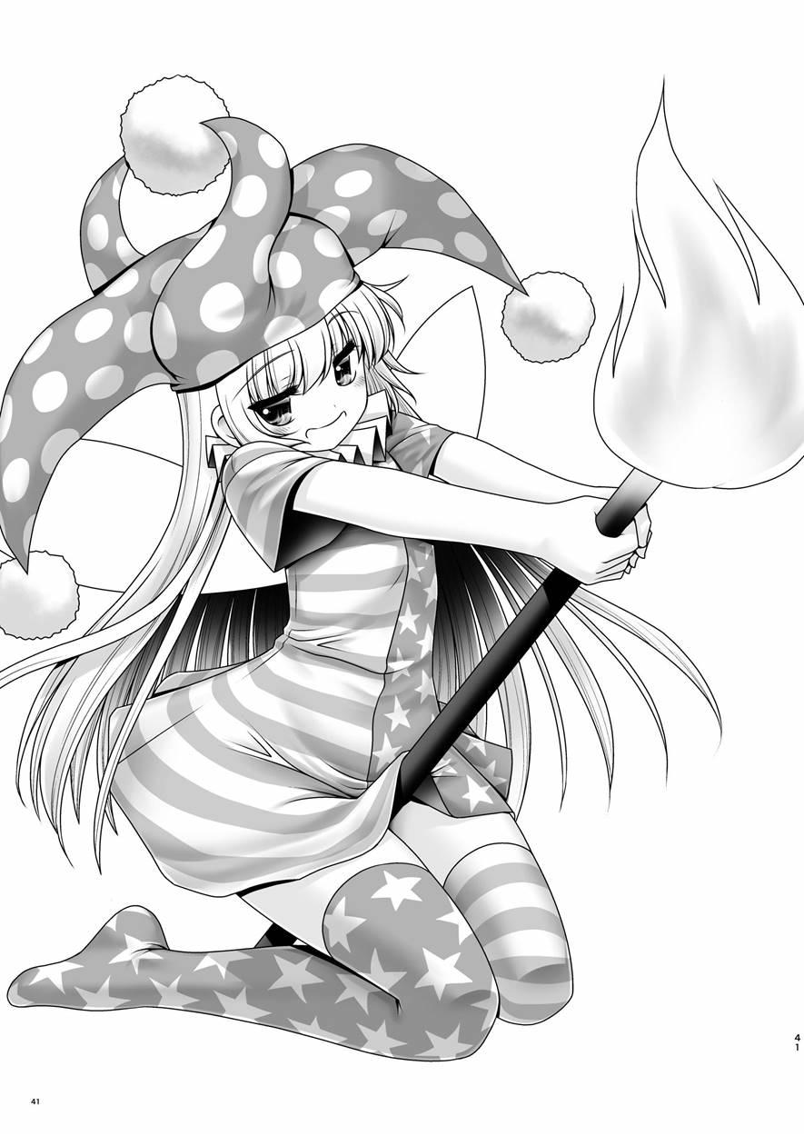 Atai No Onaka No Ue De Ikasete Ageru 1