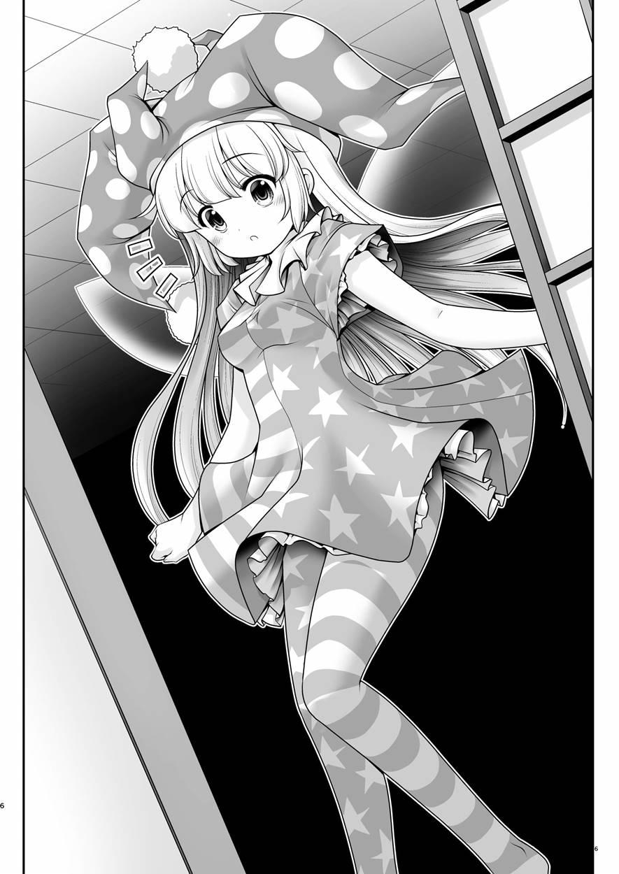 Atai No Onaka No Ue De Ikasete Ageru 1