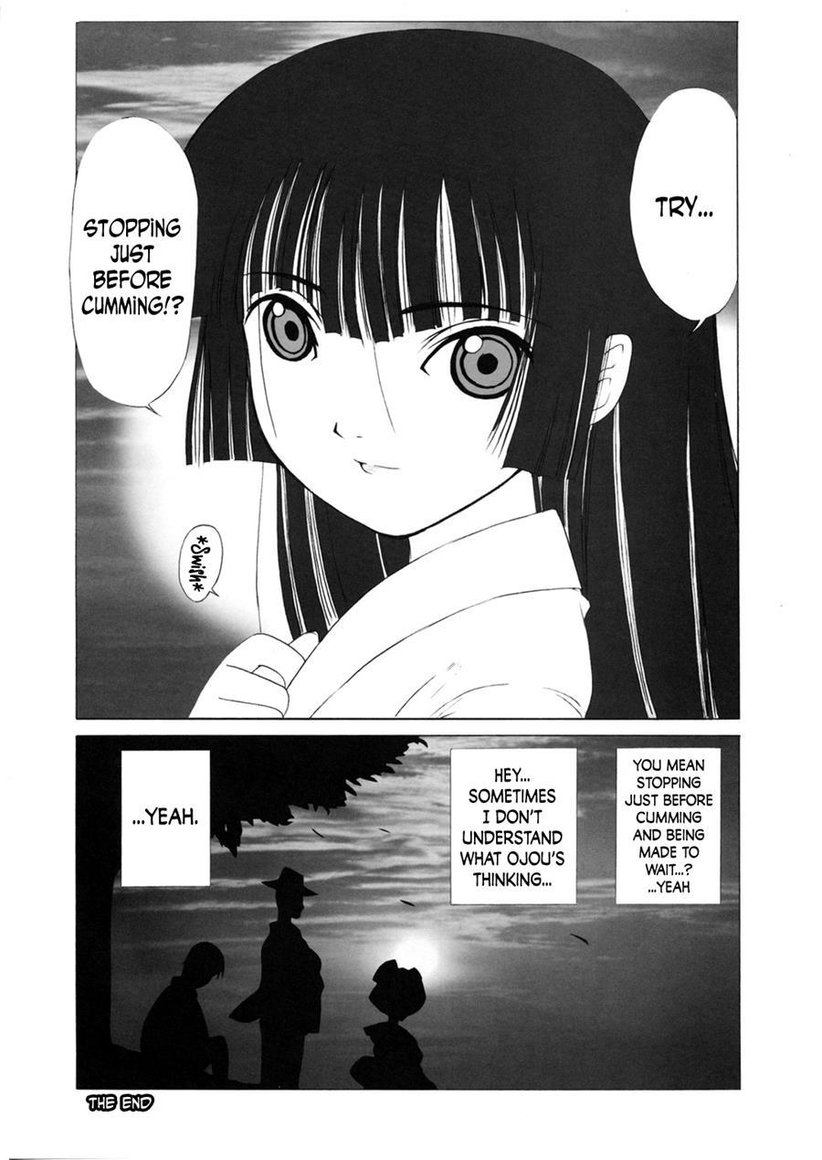 Atoha Anata Gaki Meru Koto 1