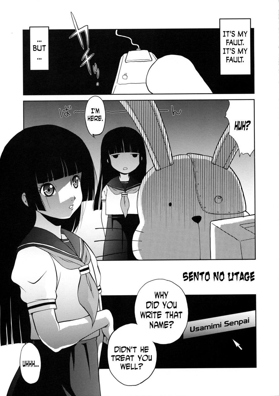 Atoha Anata Gaki Meru Koto 1
