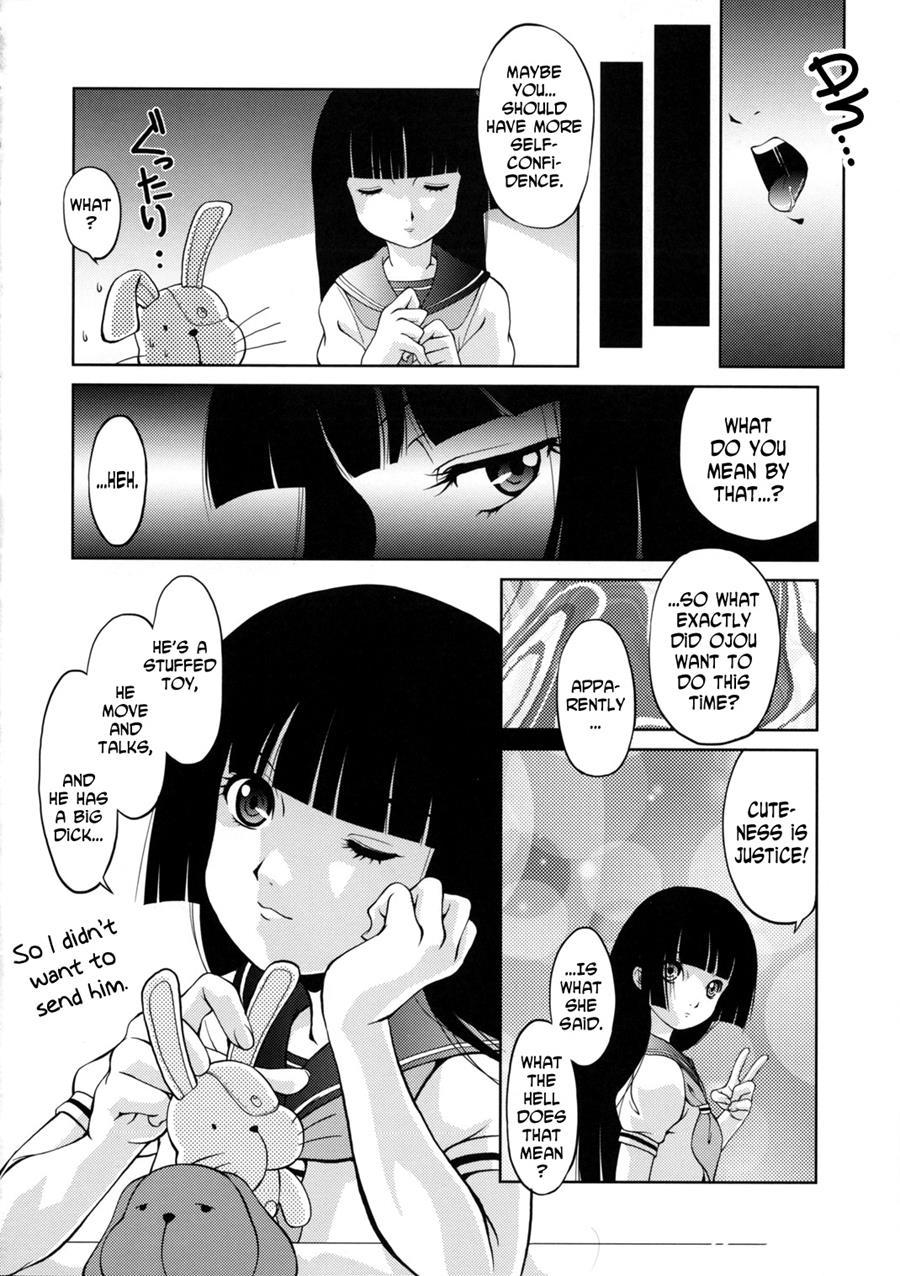 Atoha Anata Gaki Meru Koto 1