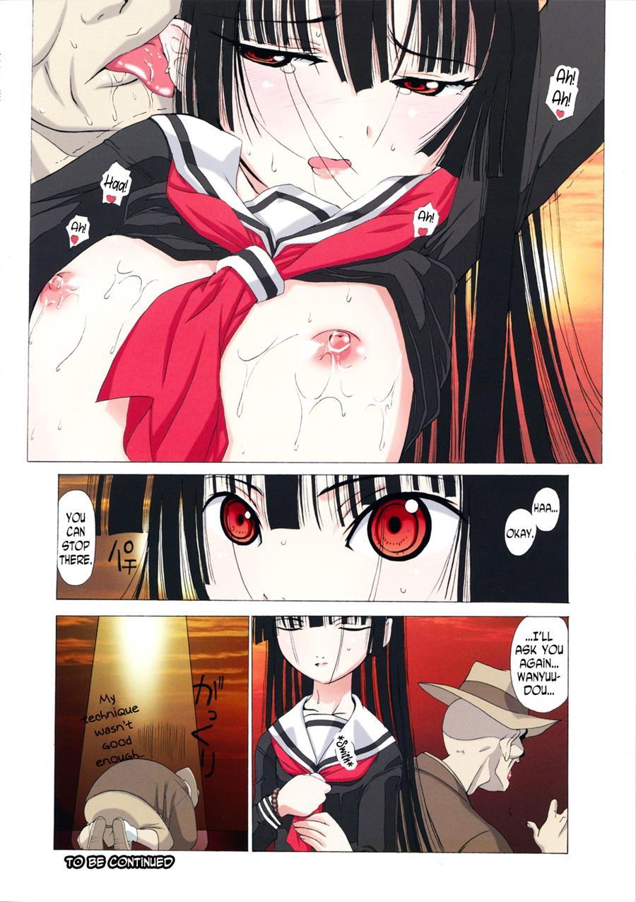 Atoha Anata Gaki Meru Koto 1