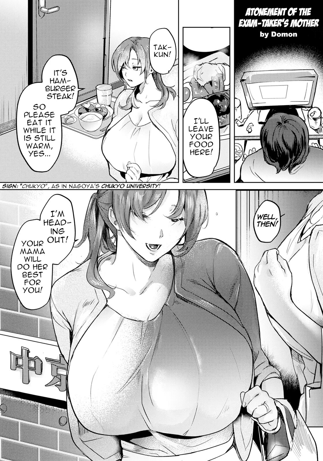 Atonement Of The Exam-taker's Mother 1