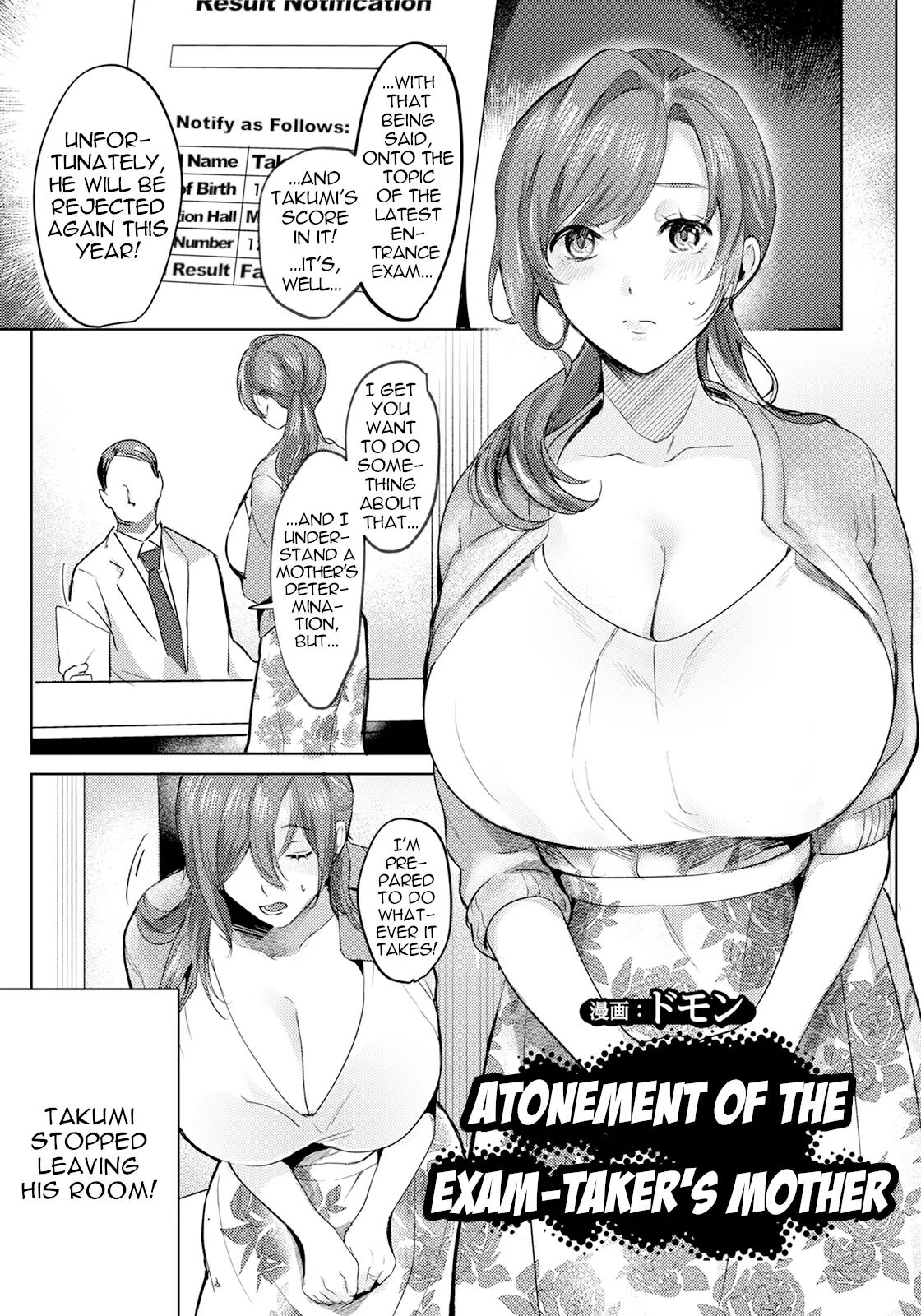 Atonement Of The Exam-taker's Mother 1