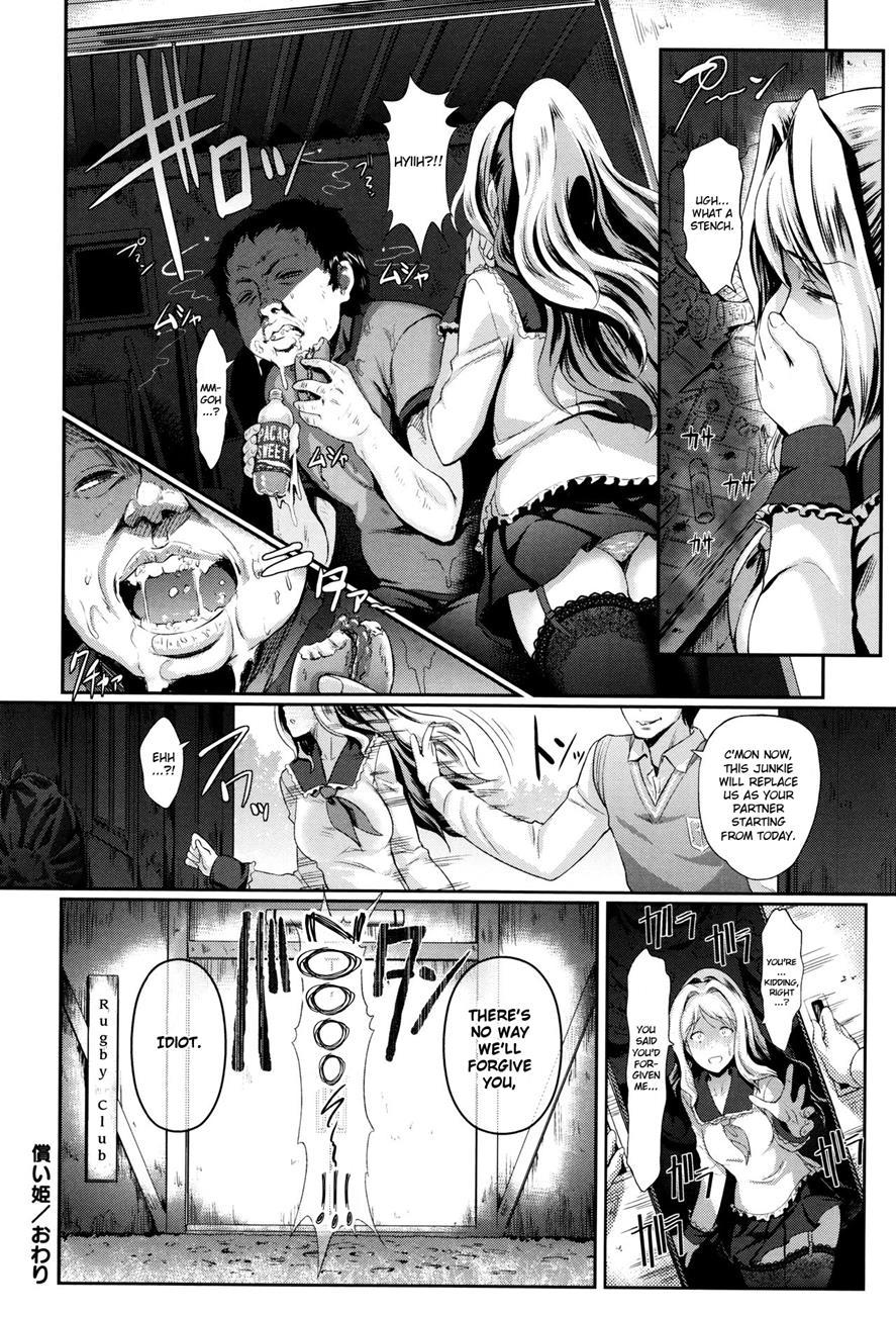 Atonement Princess 1