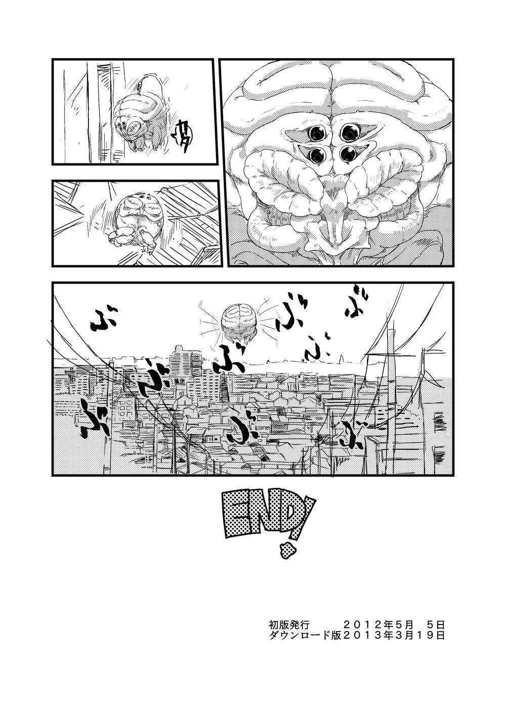 Attack Of The Monster Girl 1