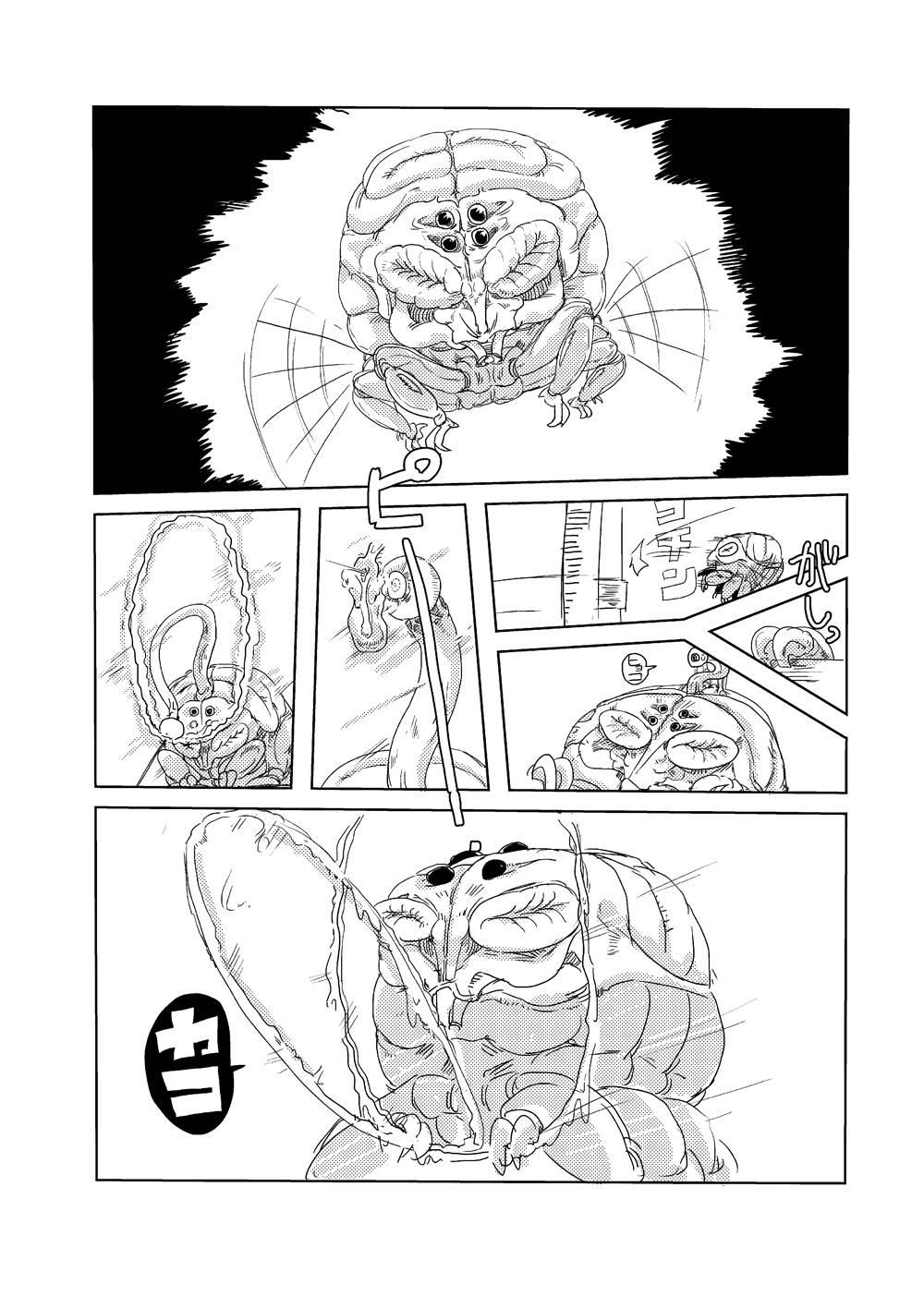 Attack Of The Monster Girl 1