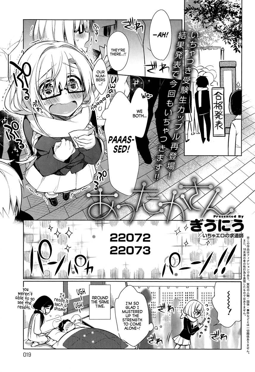 Attaka-san 2