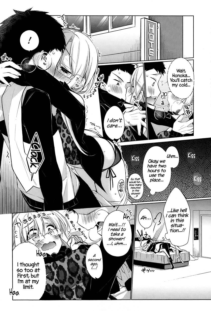 Attaka-san 2