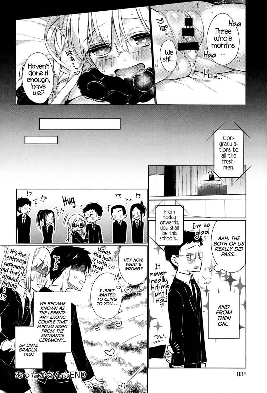 Attaka-san 2