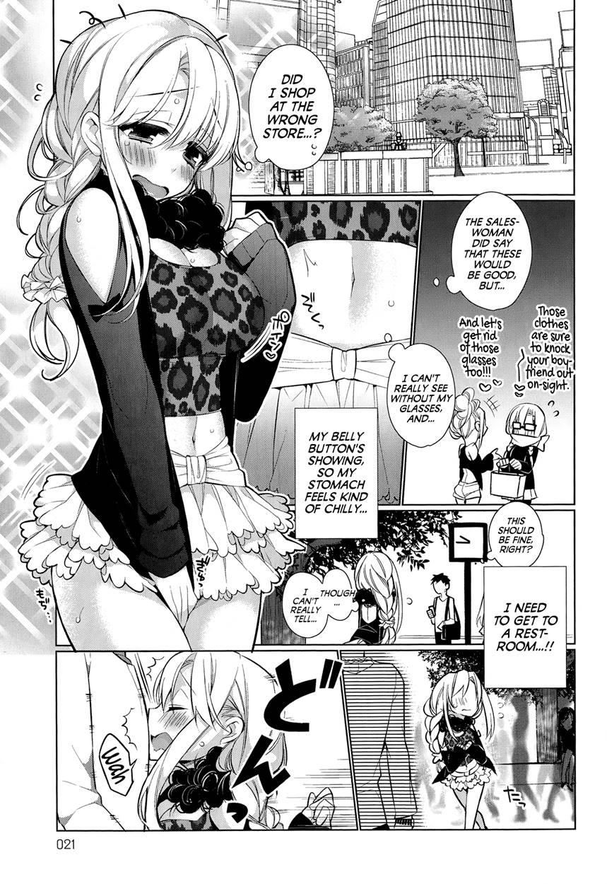 Attaka-san 2