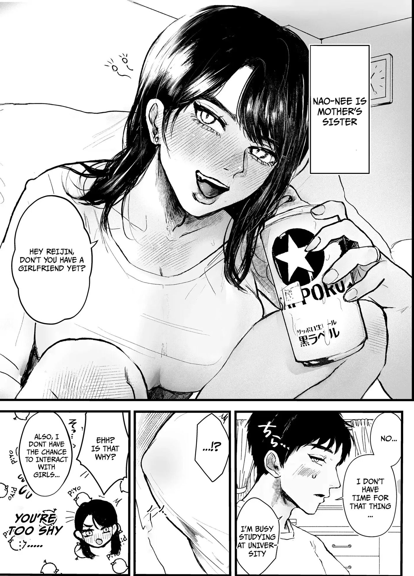 Aunt And Nephew A Summer Of Incest And Deception With An Older Aunt Sister 1