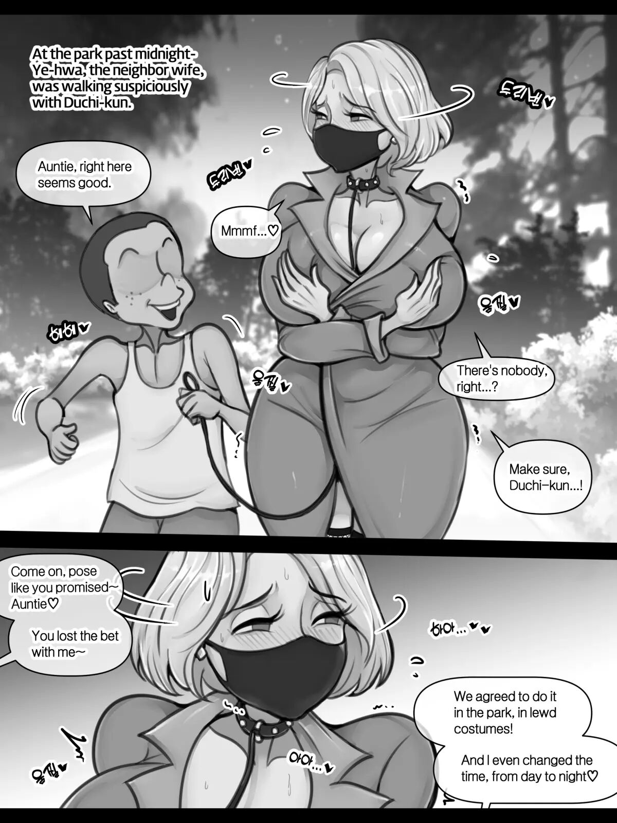 Aunt Ye-hwa Short Compilations 1