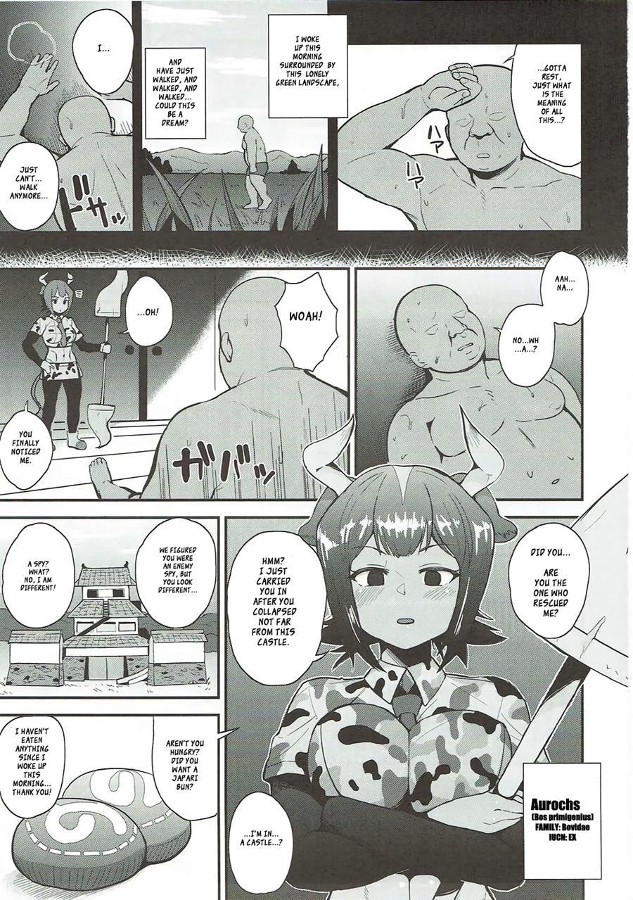 Aurochs-san Ni Oshiete Ageyou 1