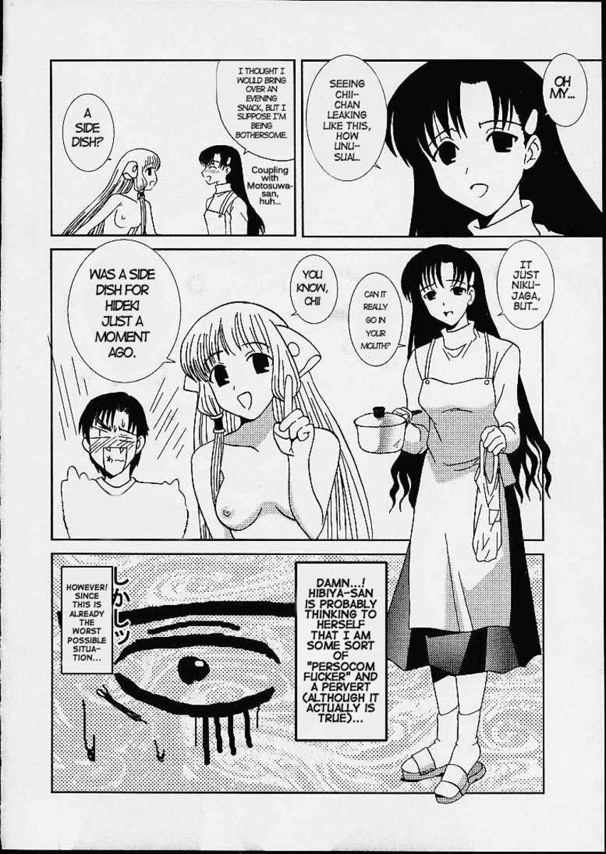 Aviva 3