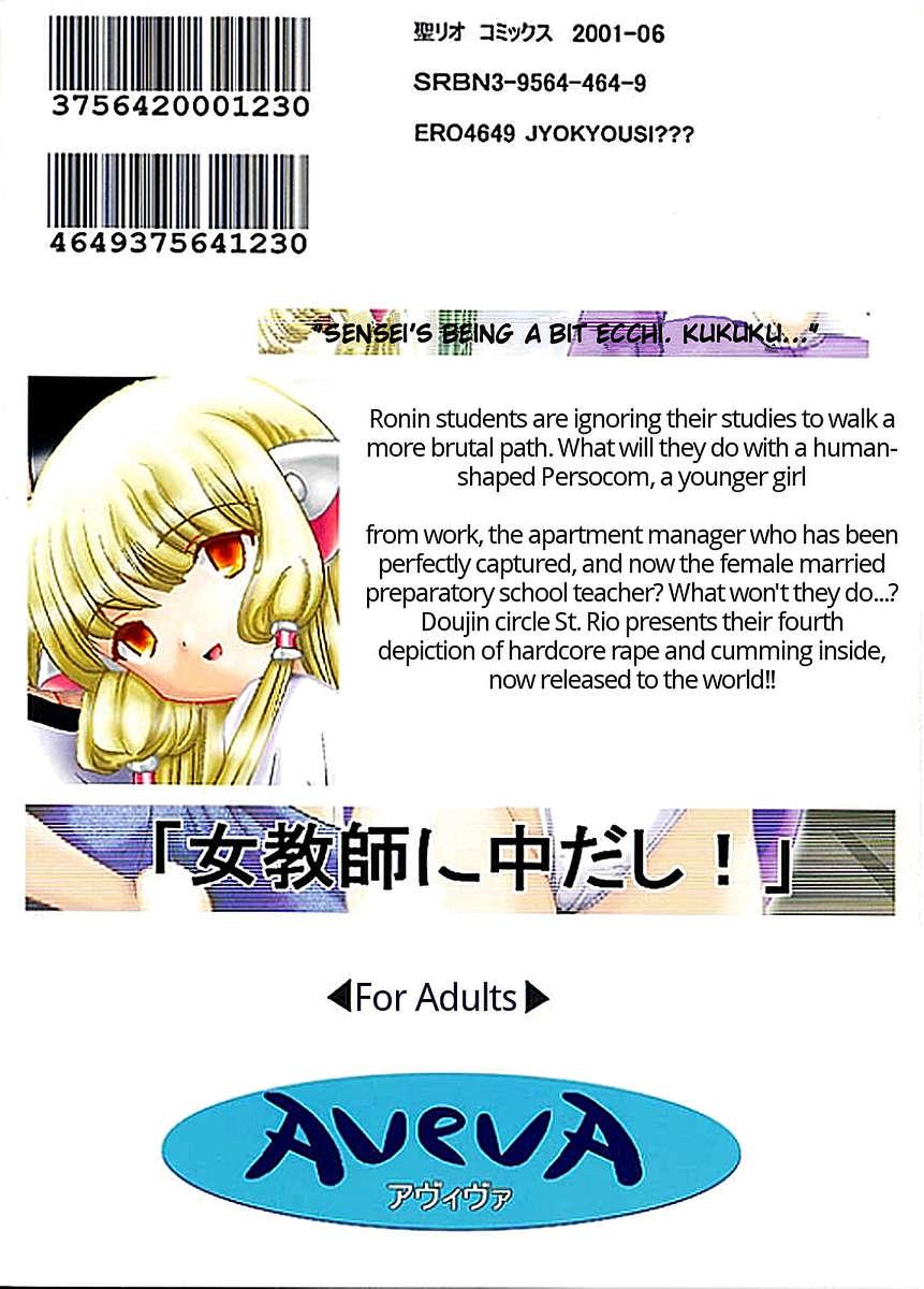 Aviva 4