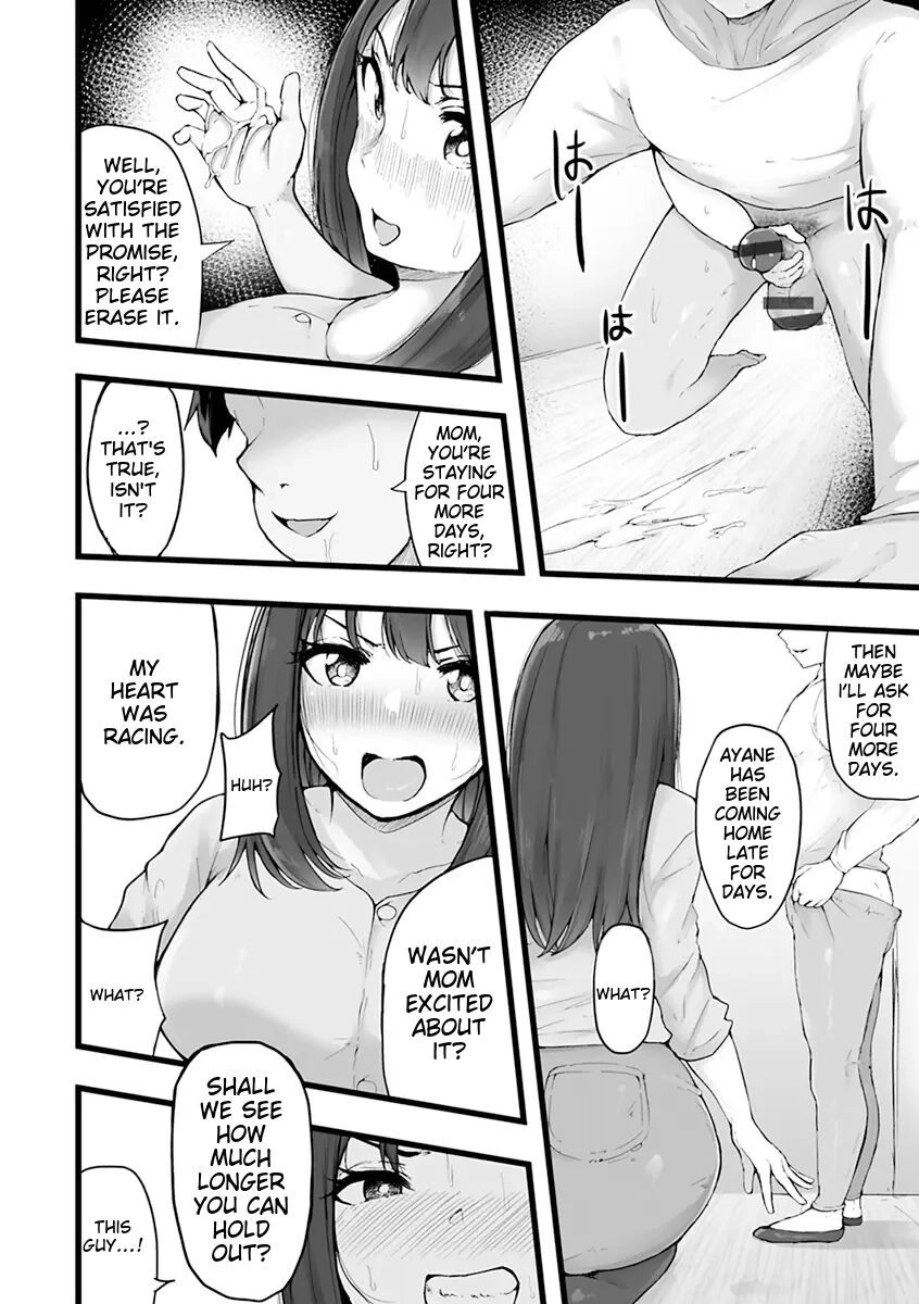 Awakening Of The ~female Instinct~ 1