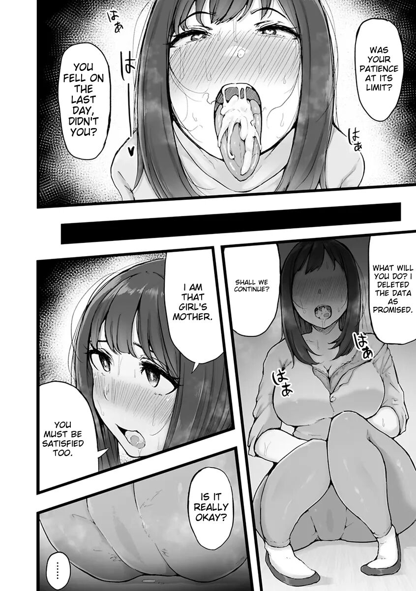 Awakening Of The ~female Instinct~ 1
