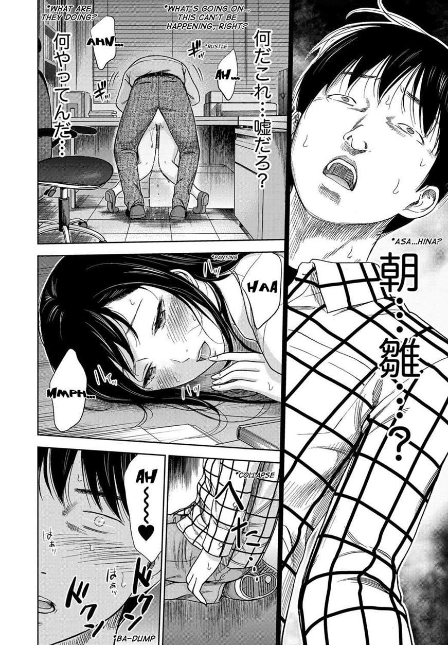 Ayamachi, Hajimemashite 1