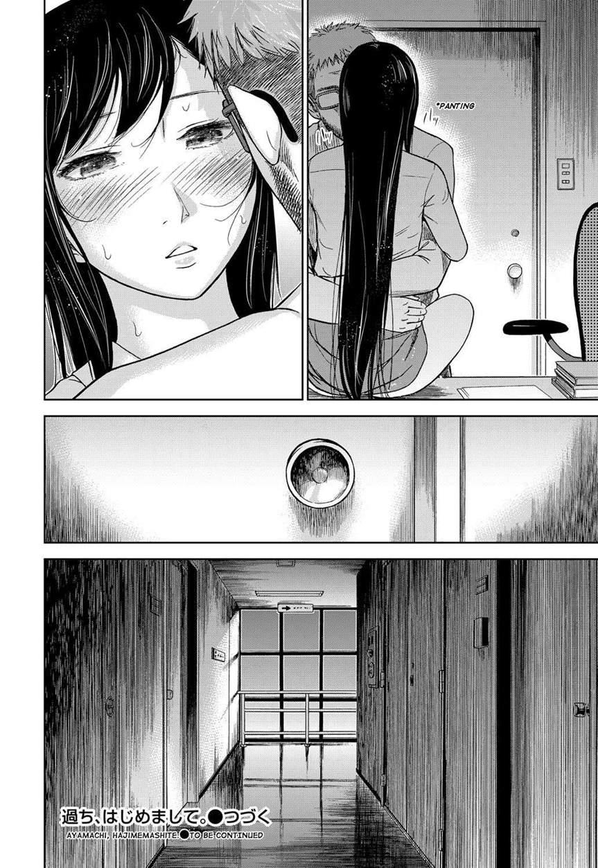Ayamachi, Hajimemashite 1