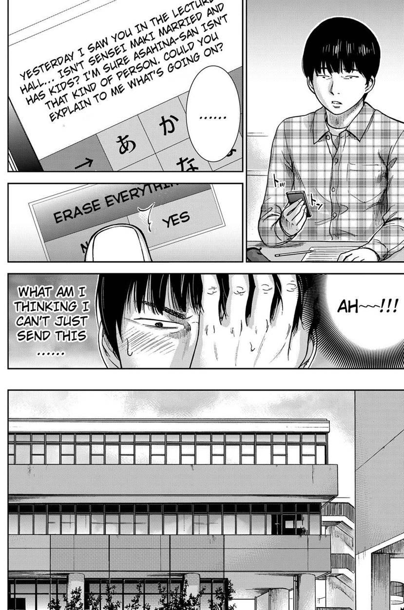 Ayamachi, Hajimemashite 2