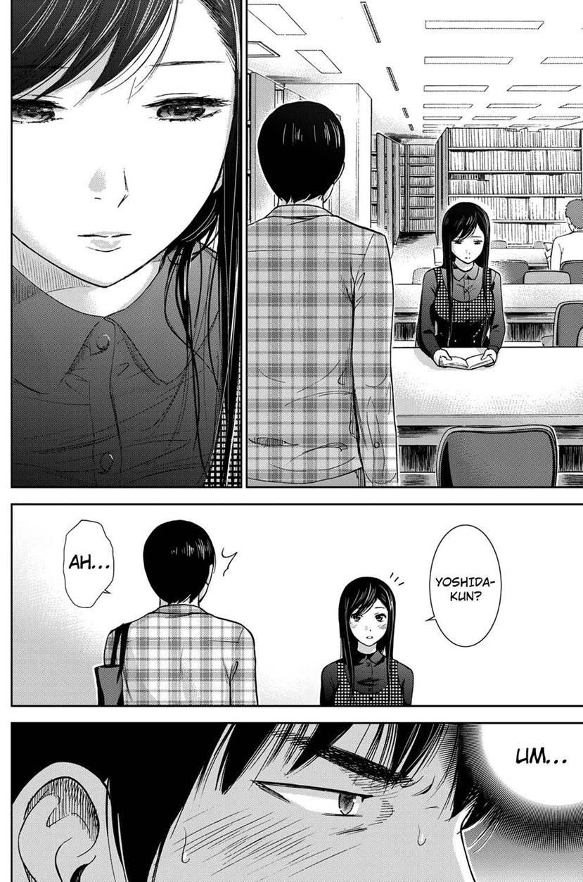 Ayamachi, Hajimemashite 2