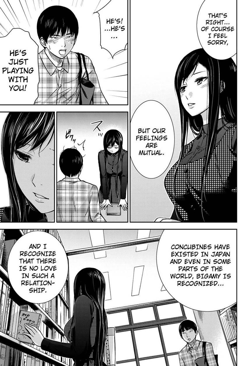 Ayamachi, Hajimemashite 2