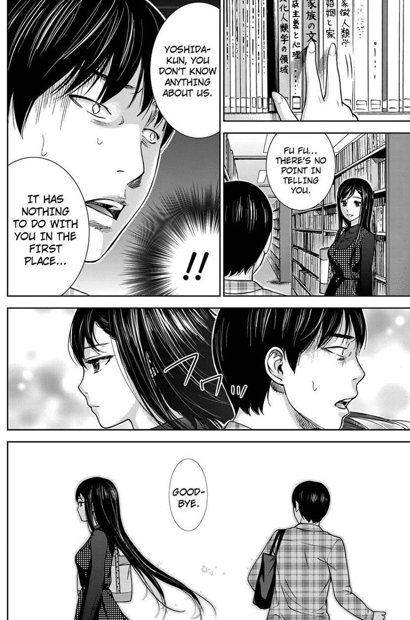 Ayamachi, Hajimemashite 2
