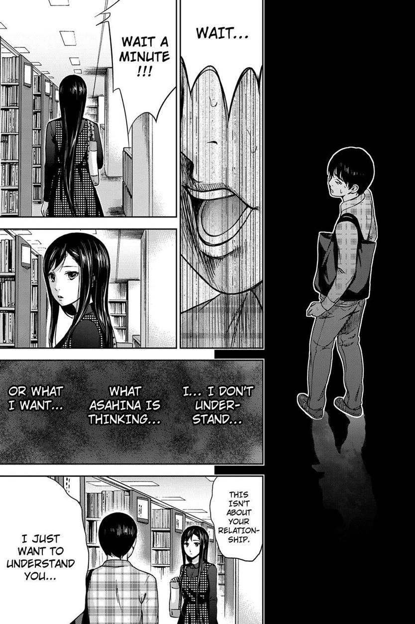 Ayamachi, Hajimemashite 2