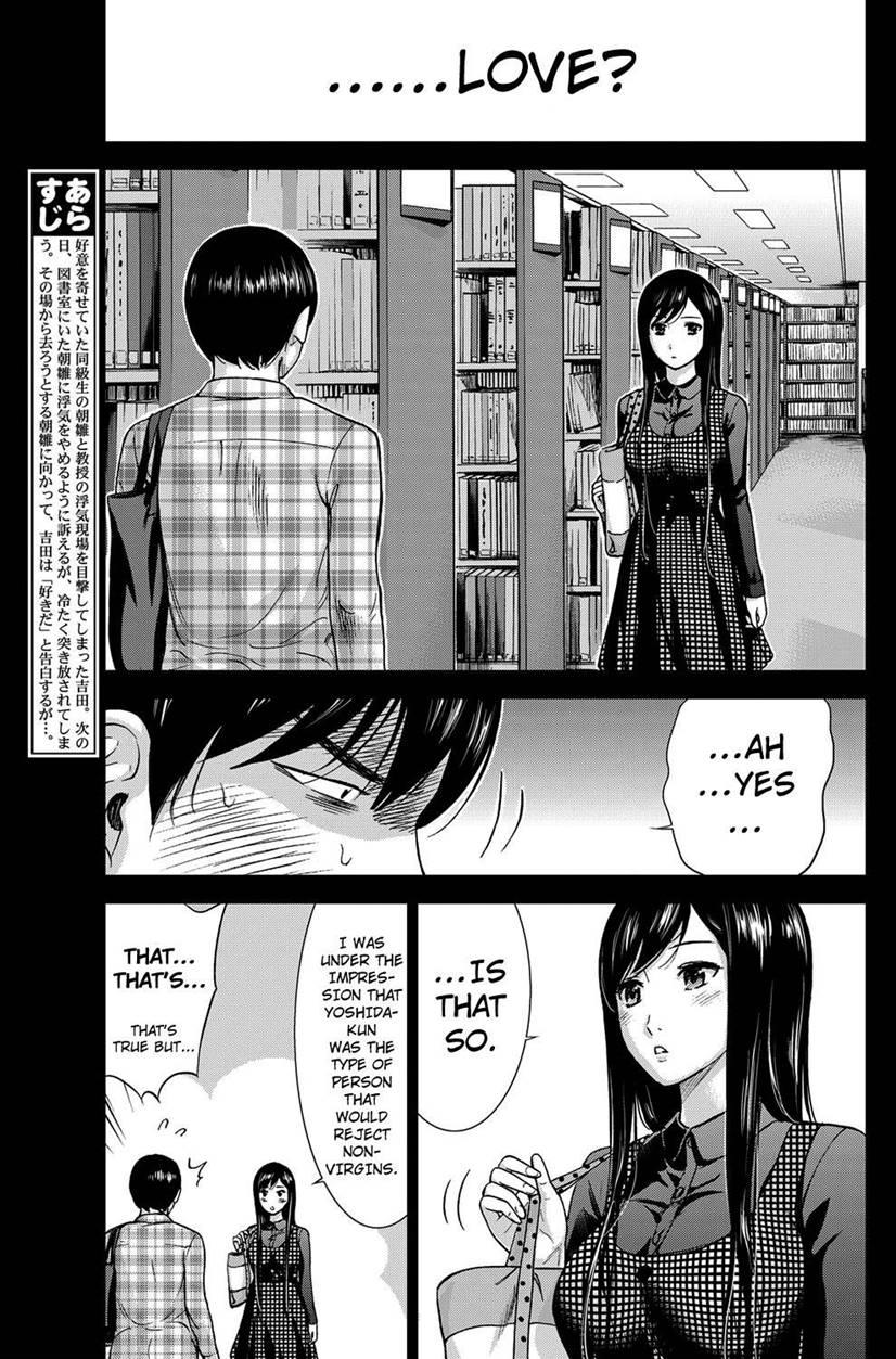 Ayamachi, Hajimemashite 2