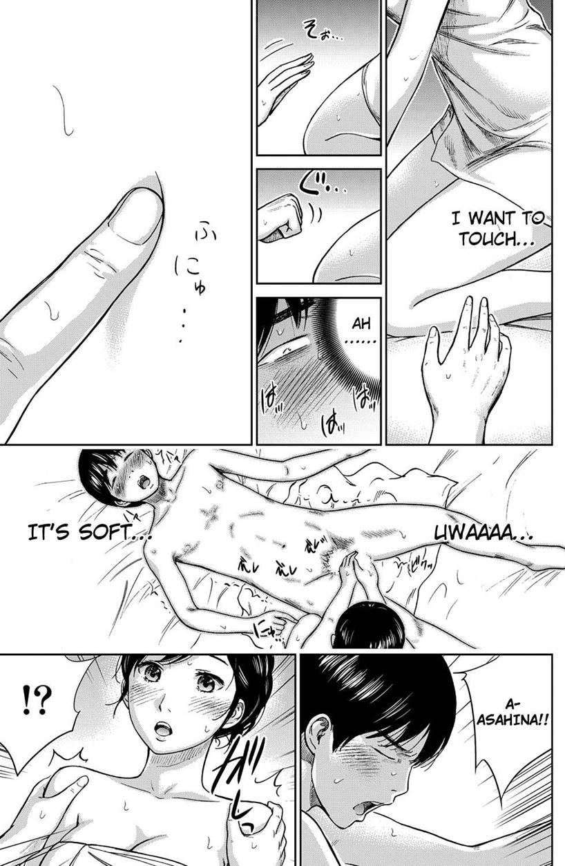 Ayamachi, Hajimemashite 2