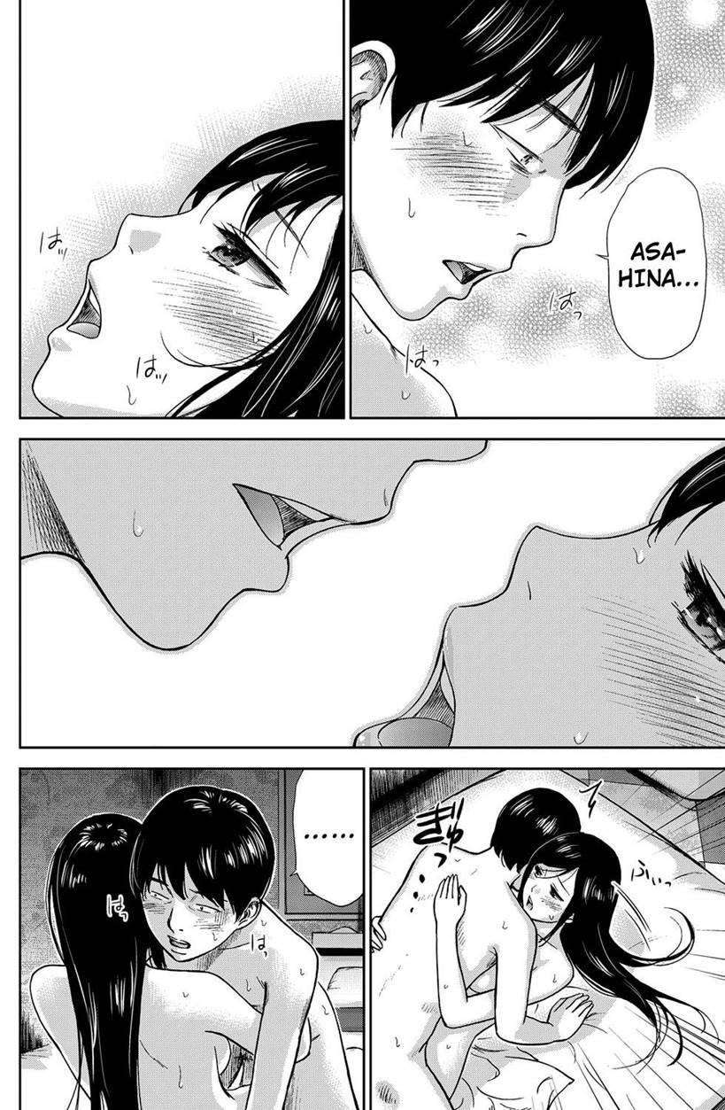 Ayamachi, Hajimemashite 2