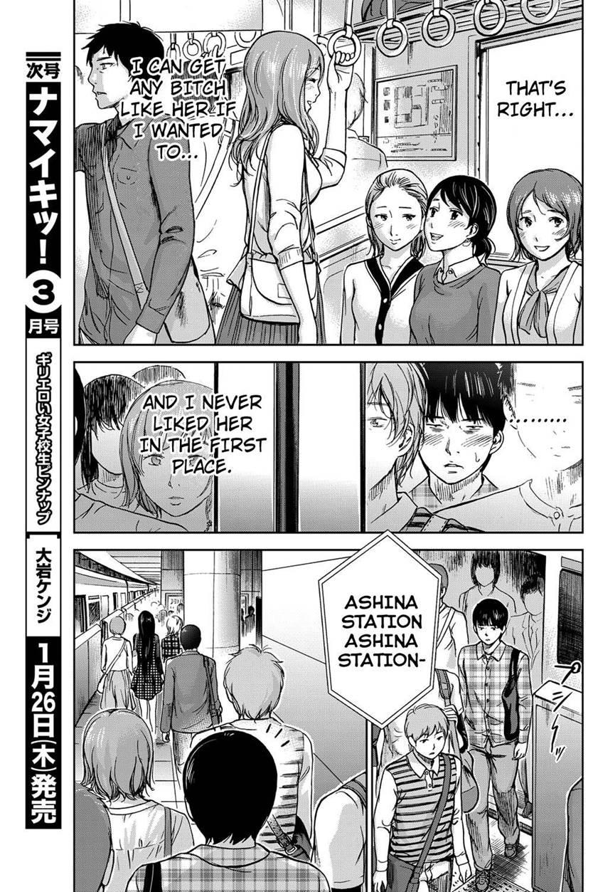 Ayamachi, Hajimemashite 2