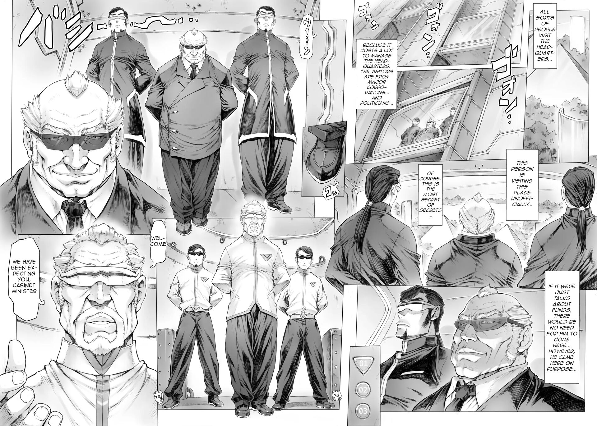 Ayanami B-type.. Hakase To No Koto.. 1