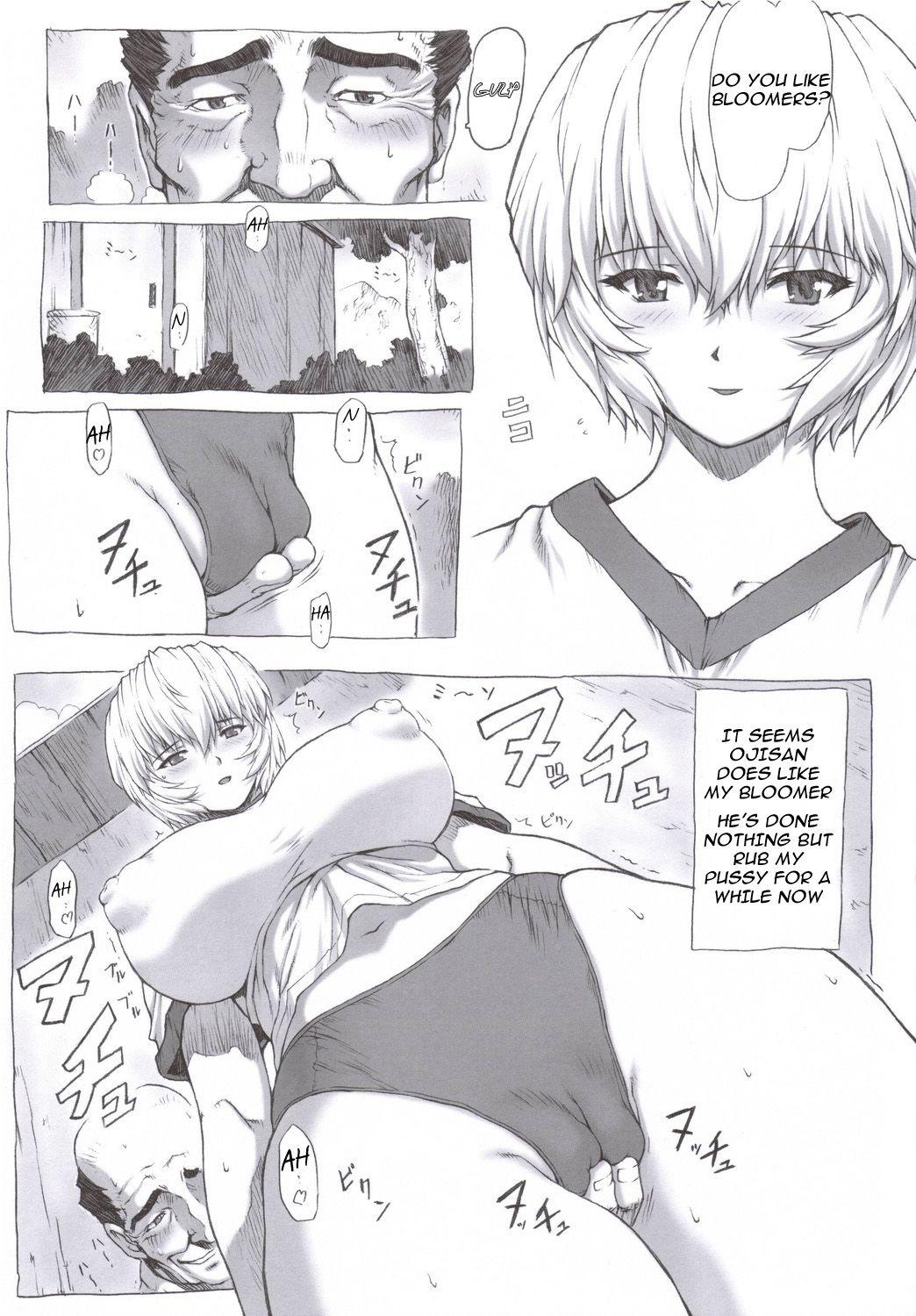 Ayanami Dai 1