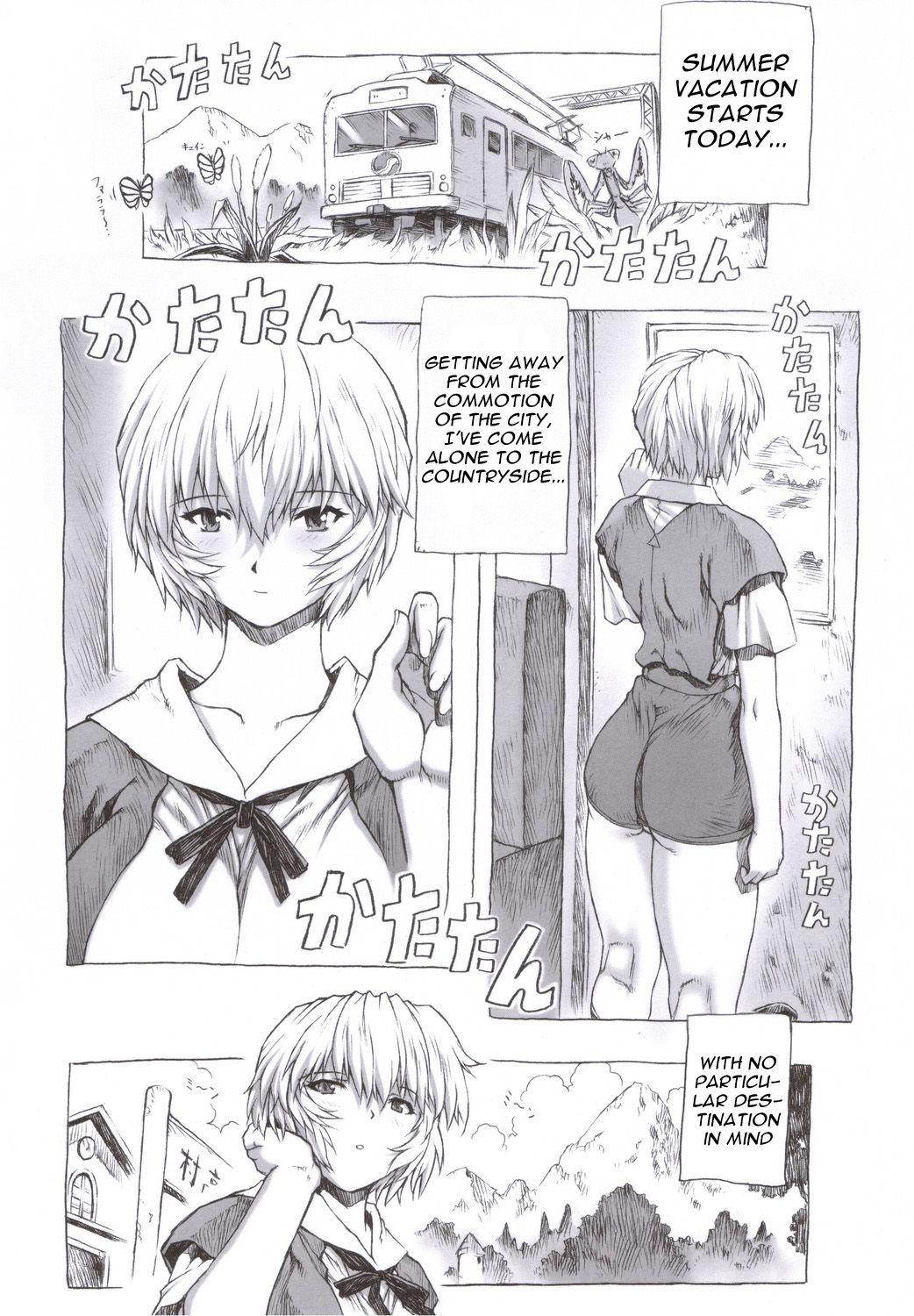 Ayanami Dai 1