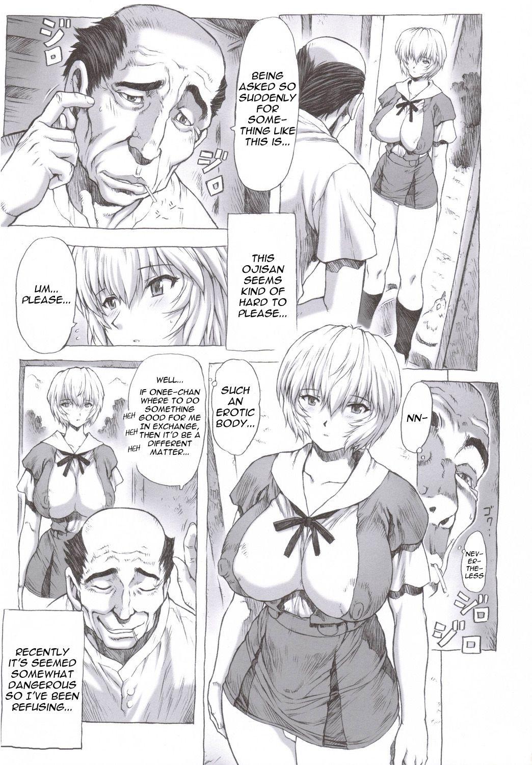 Ayanami Dai 1