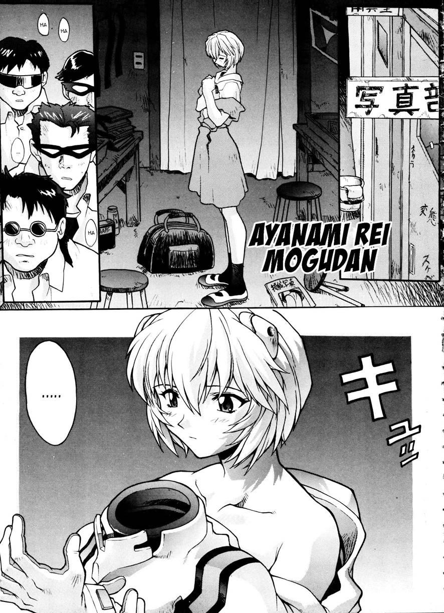 Ayanami Rei 00 2