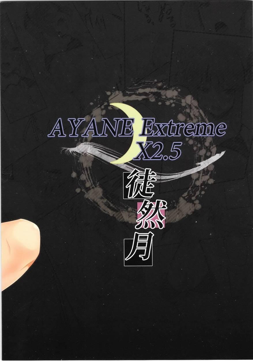 Ayane Extreme X2.5 1