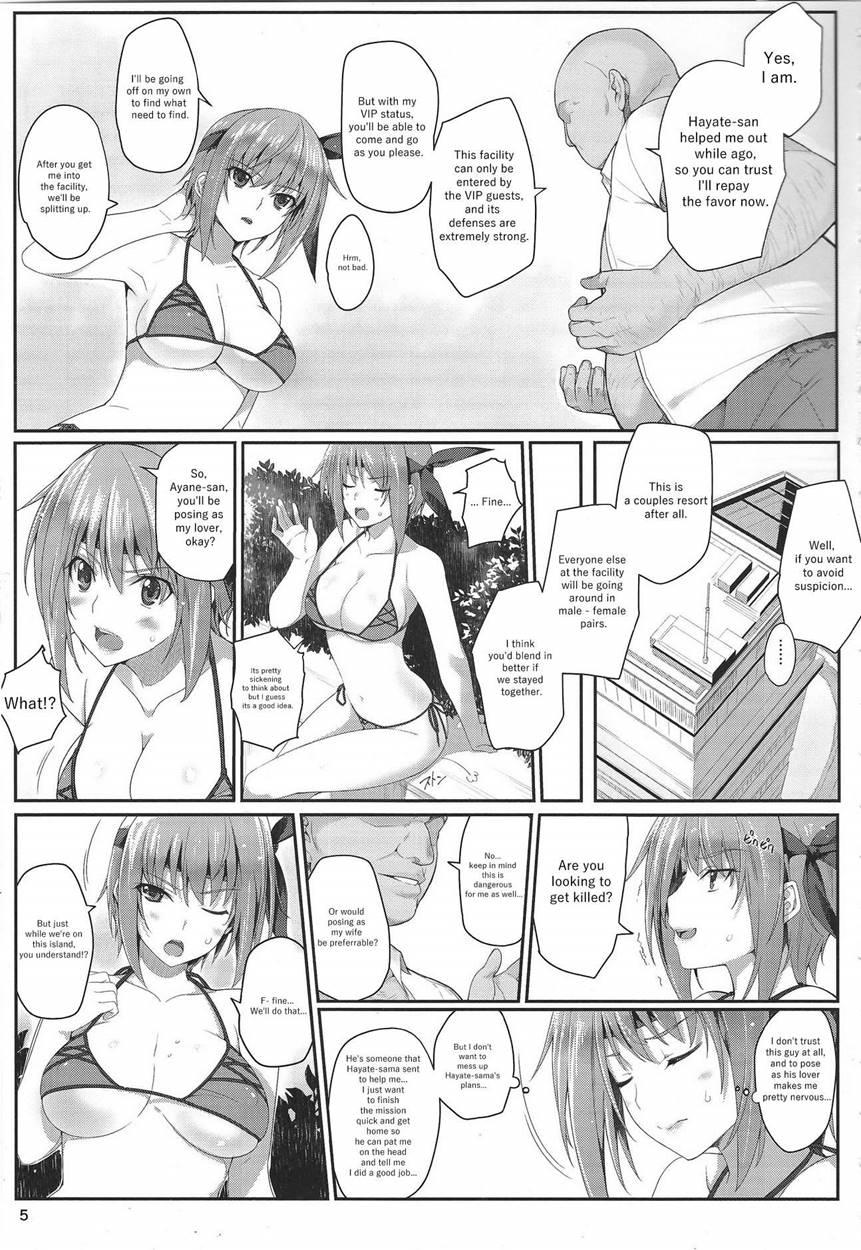 Ayane Extreme X2.5 1