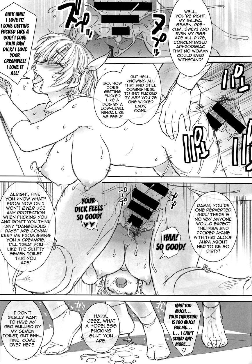 Ayane-chan Nonstop 1