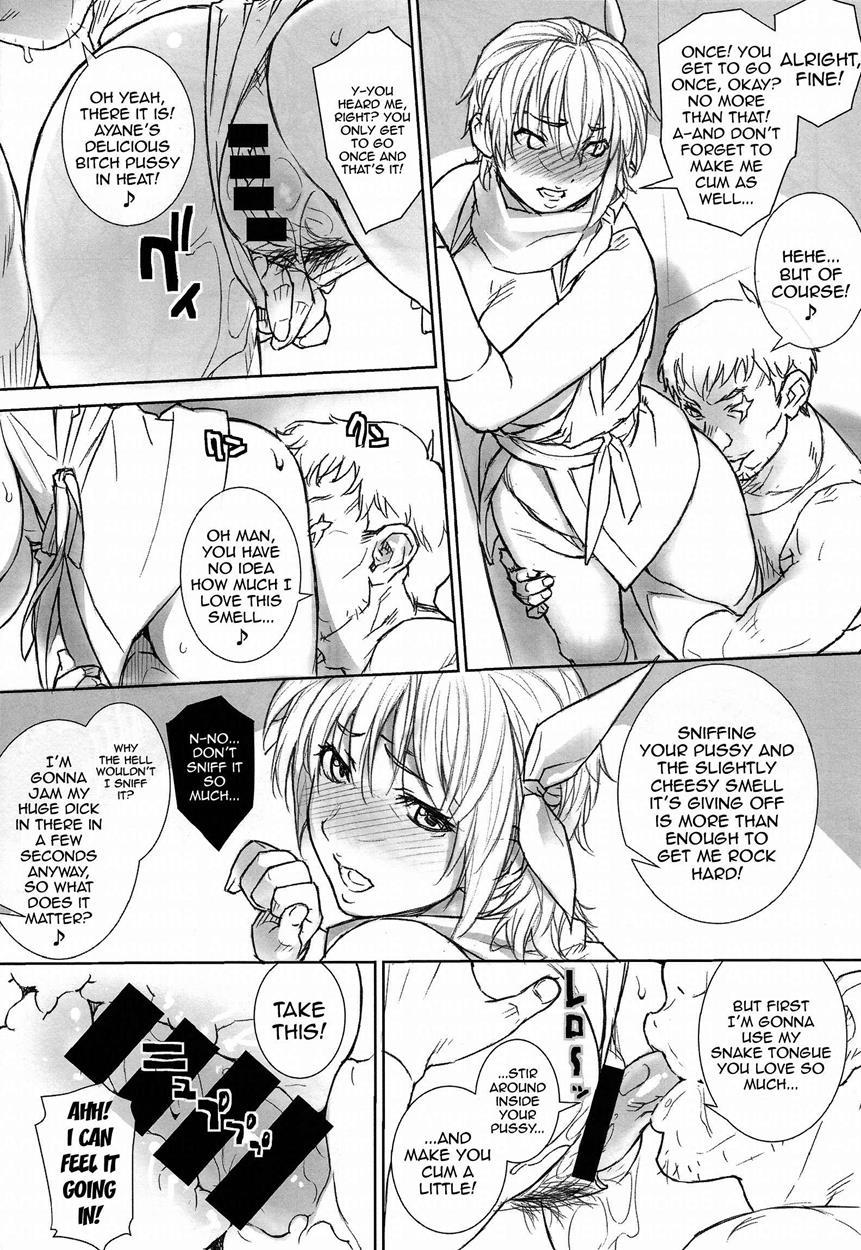 Ayane-chan Nonstop 1